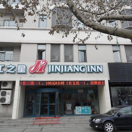 Jinjiang Inn Qingdao Development Zone Jinggangshan Rd. Экстерьер фото