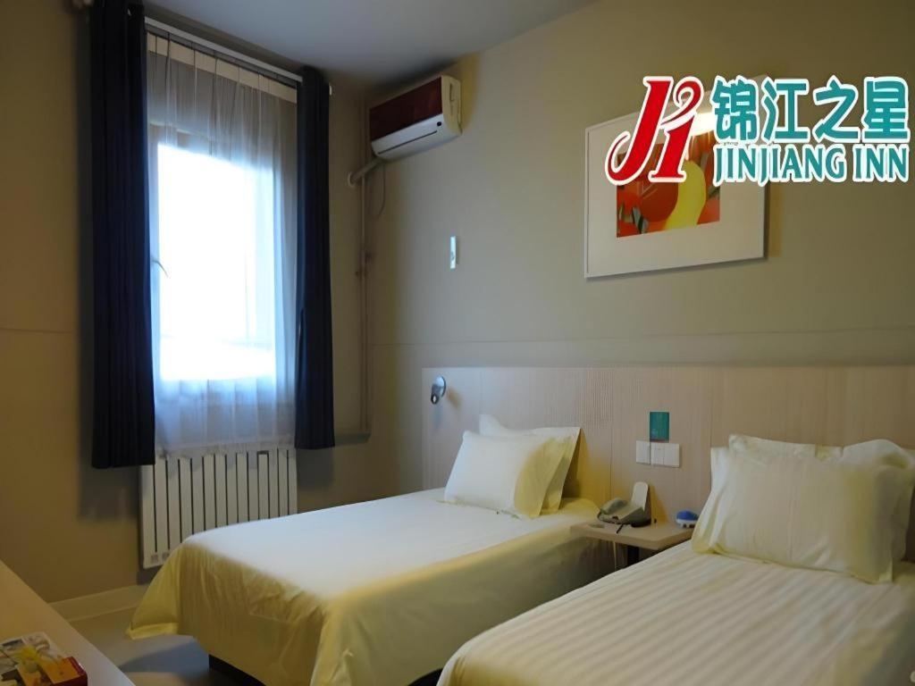 Jinjiang Inn Qingdao Development Zone Jinggangshan Rd. Экстерьер фото